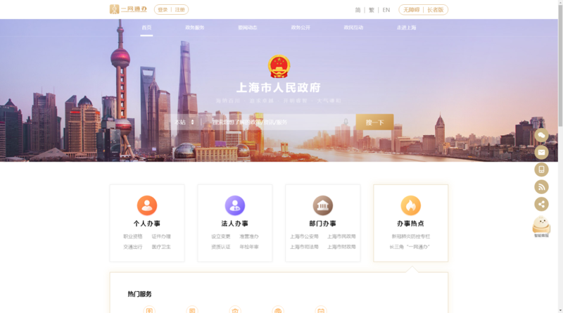 互联网科技公司的创新之旅