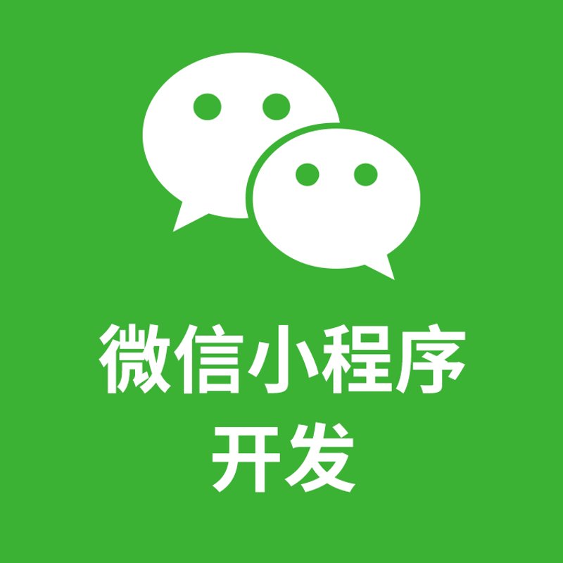 如何挑选合适的软件开发公司