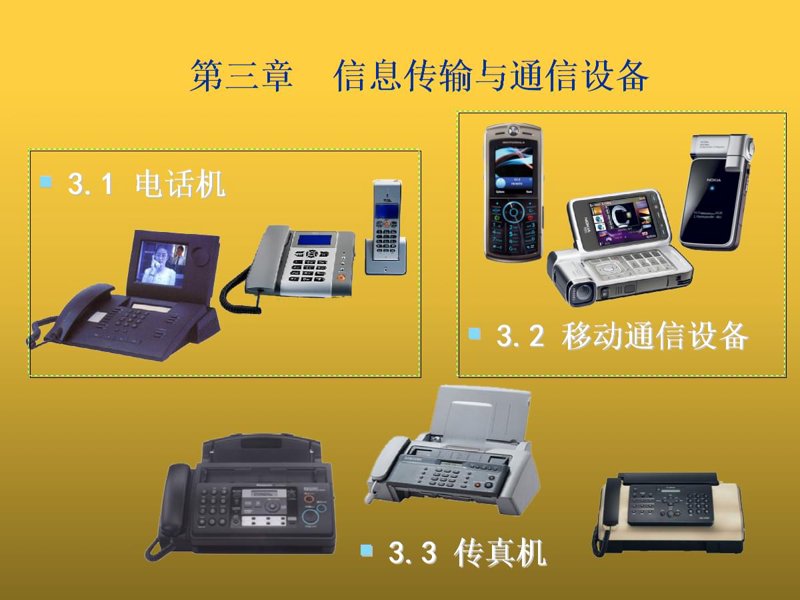 微信小程序制作：移动时代的创新工具