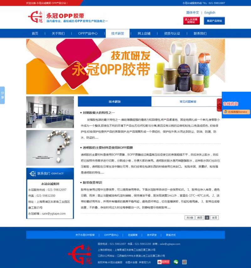 如何选择一家合适的网络科技公司?